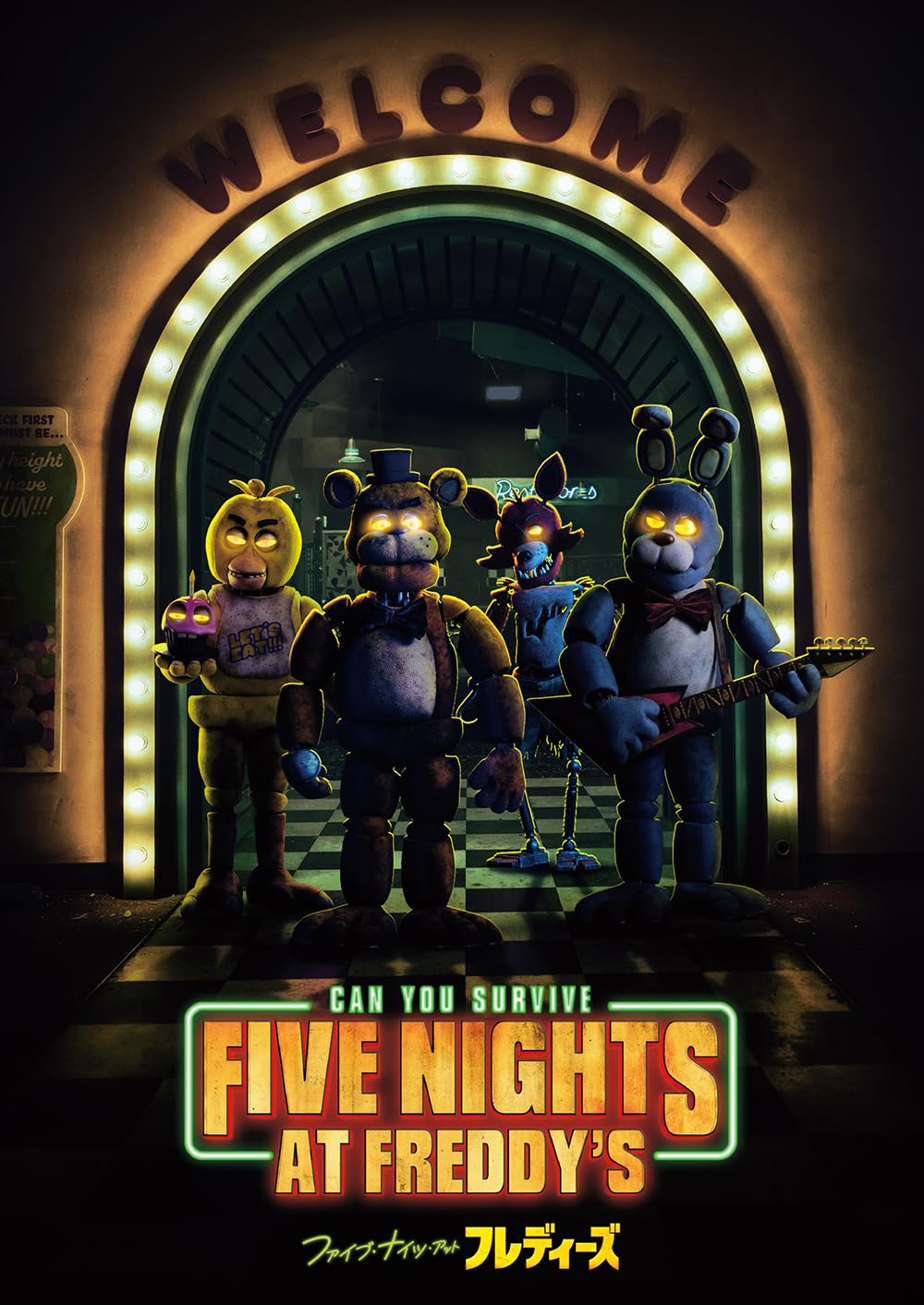 DVD新品 世界55NO1ヒット ファイブ・ナイツ・アット・フレディーズ ファイブ・ナイツ・アット・フレディーズ - 販売ブルーレイ｜TSUTAYA